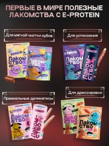Корм сухой для собак «Cosmodog» для мини пород с ягненком с пробиотиком 0.8 кг