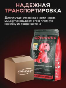 Корм сухой для собак «Cosmodog» для мини пород с ягненком с пробиотиком 2 кг
