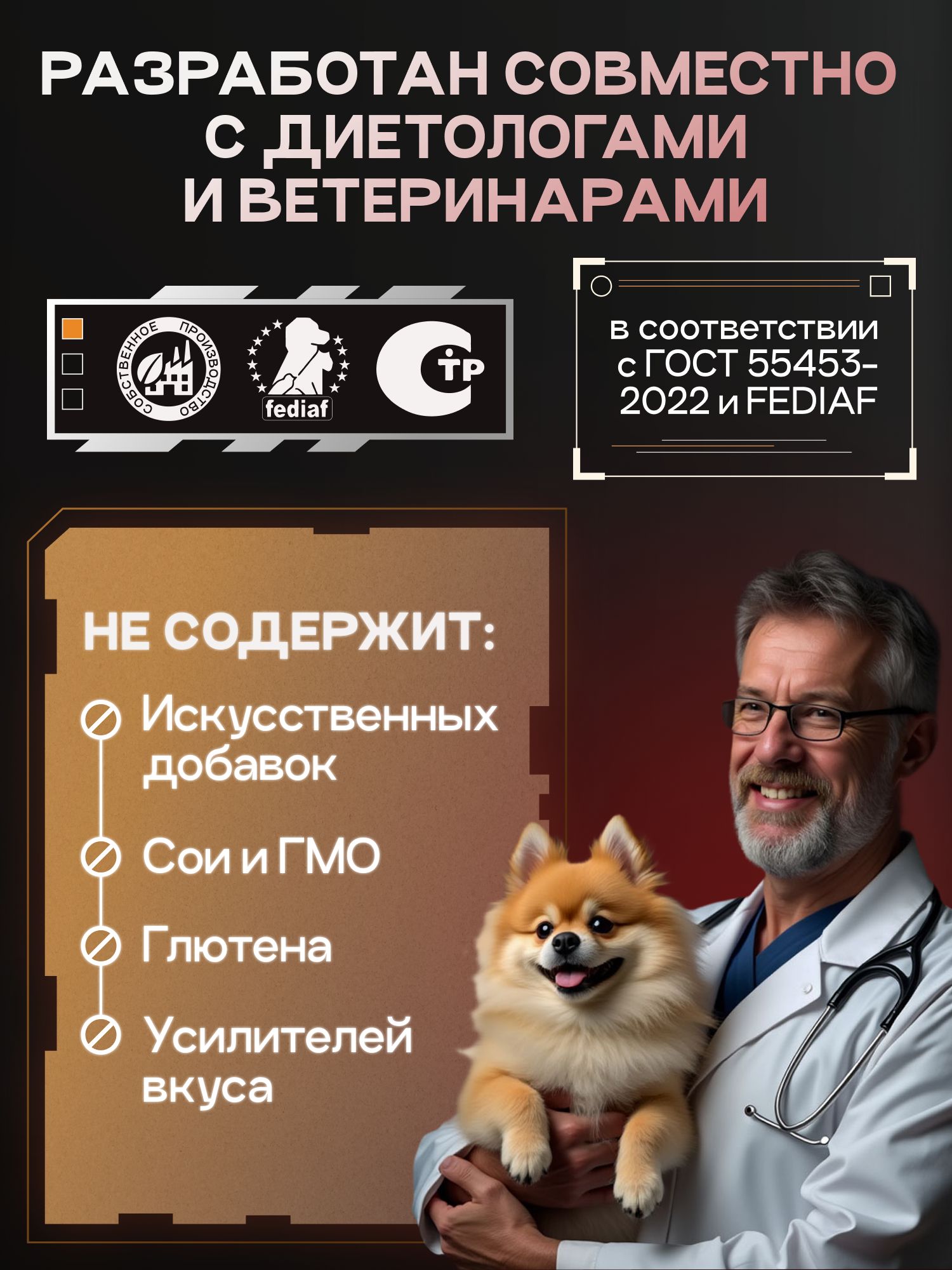 Корм сухой для собак «Cosmodog» для мини пород с ягненком с пробиотиком 5 кг