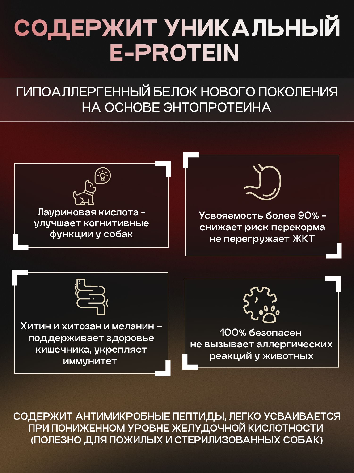 Корм сухой для собак «Cosmodog» для мини пород с ягненком с пробиотиком 5 кг