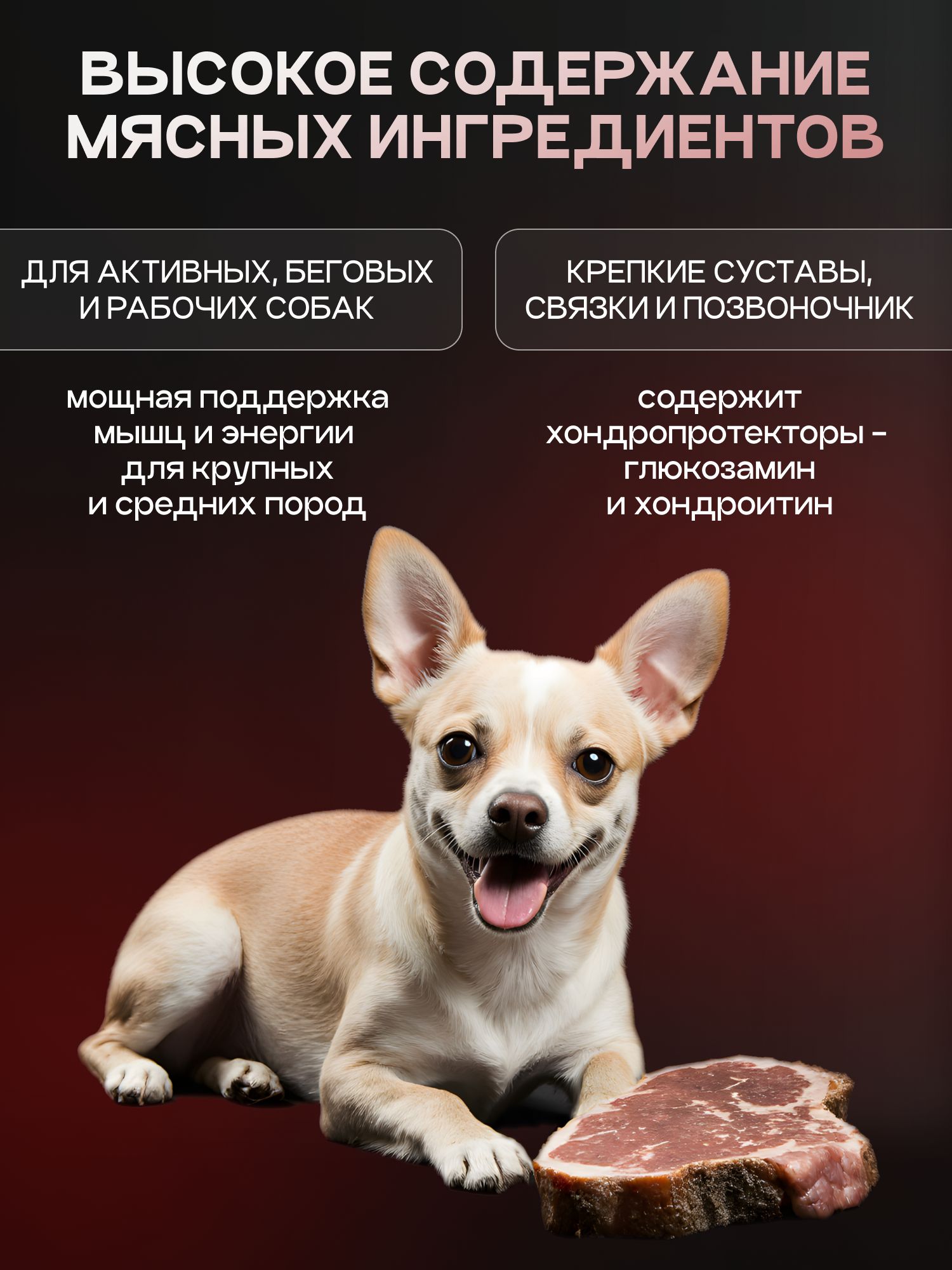 Корм сухой для собак «Cosmodog» для мини пород с ягненком с пробиотиком 5 кг