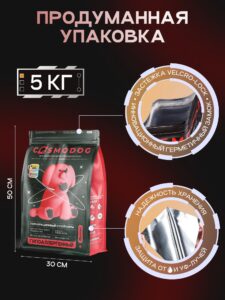 Корм сухой для собак «Cosmodog» для мини пород с ягненком с пробиотиком 5 кг