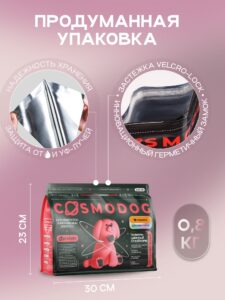 Корм сухой для собак «Cosmodog» для мини пород с говядиной 0.8 кг