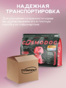 Корм сухой для собак «Cosmodog» для мини пород с говядиной 0.8 кг