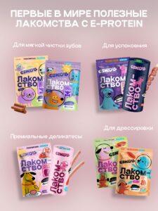 Корм сухой для собак «Cosmodog» для мини пород с говядиной 0.8 кг