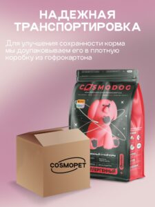 Корм сухой для собак «Cosmodog» для мини пород с говядиной 5 кг