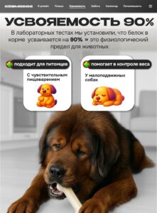 Корм сухой для собак «Cosmodog» для гигантских пород с индейкой 2 кг