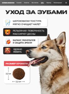 Корм сухой для собак «Cosmodog» для гигантских пород с индейкой 2 кг