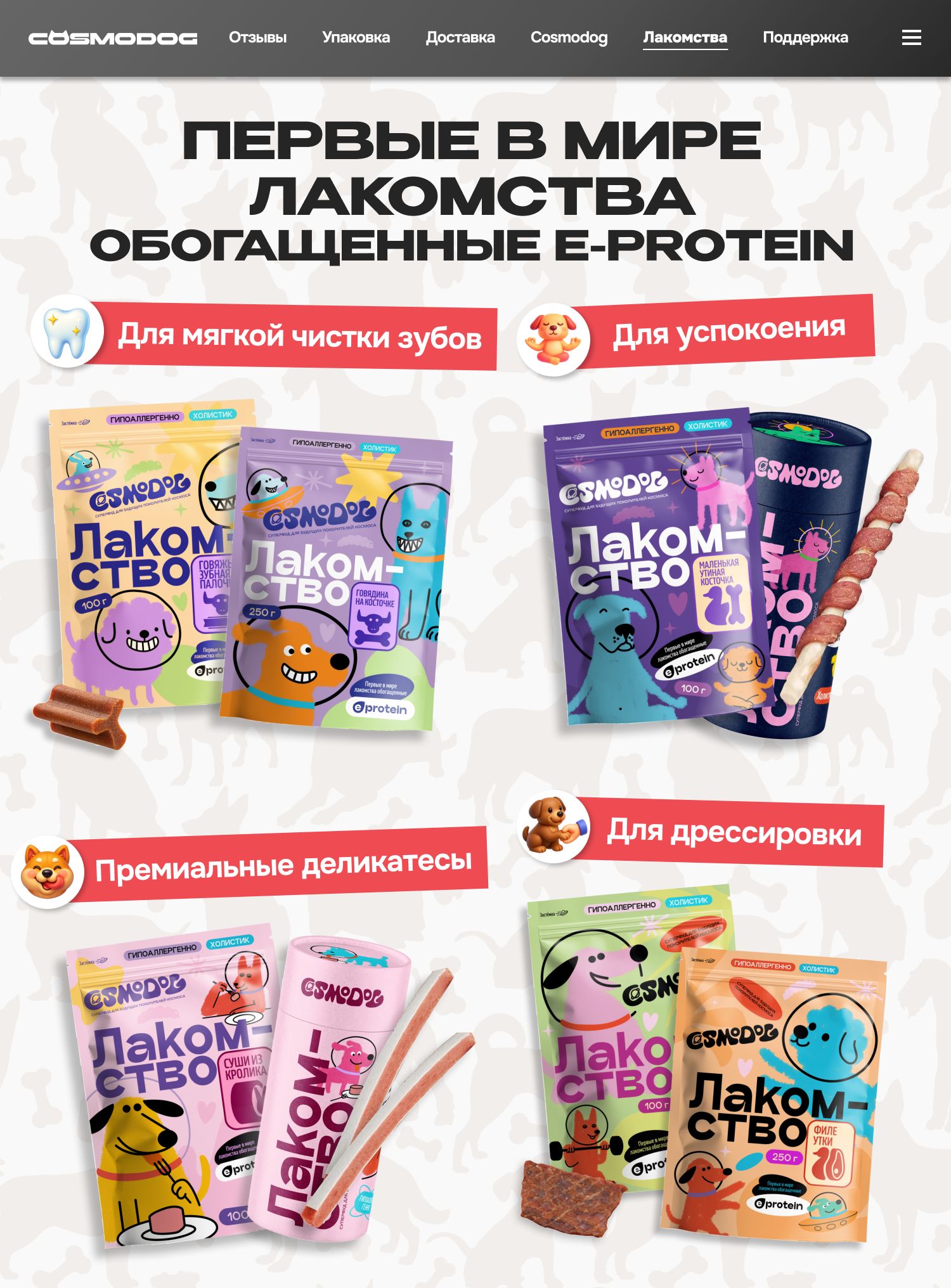 Корм сухой для собак «Cosmodog» для гигантских пород с индейкой 2 кг