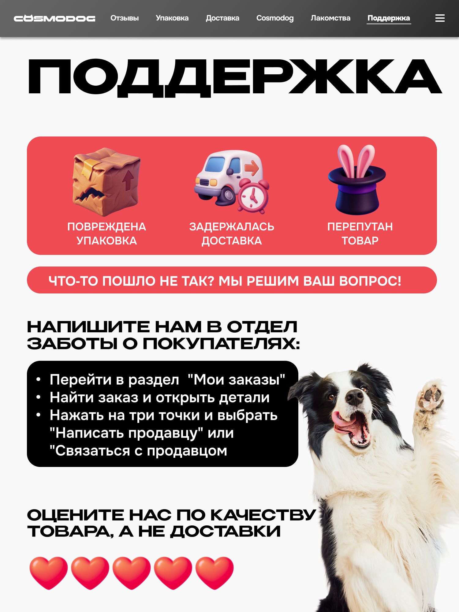 Корм сухой для собак «Cosmodog» для гигантских пород с индейкой 2 кг