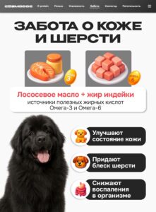 Корм сухой для собак «Cosmodog» для гигантских пород с индейкой 5 кг