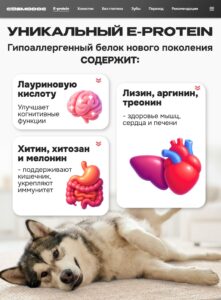 Корм сухой для собак «Cosmodog» для гигантских пород с индейкой 10 кг