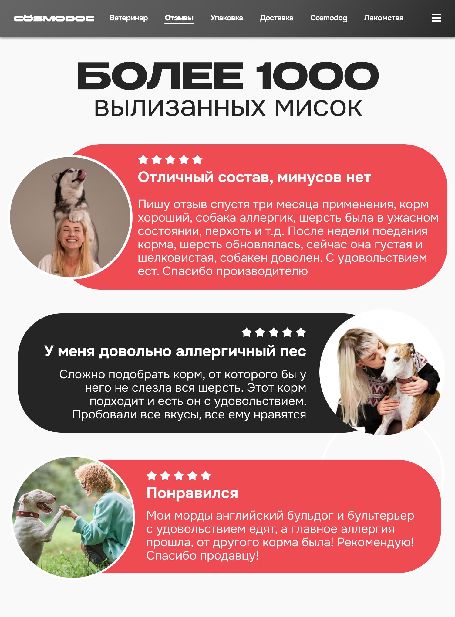 Корм сухой для собак «Cosmodog» для гигантских пород с индейкой 10 кг
