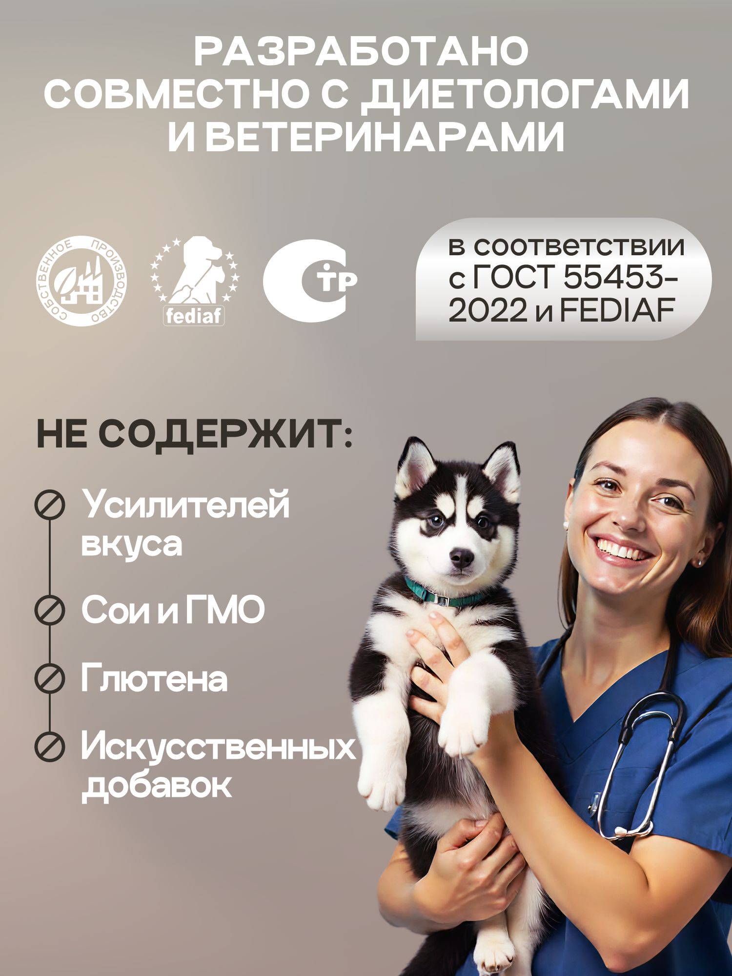 Корм сухой для собак «Cosmodog» для щенков с индейкой 2 кг