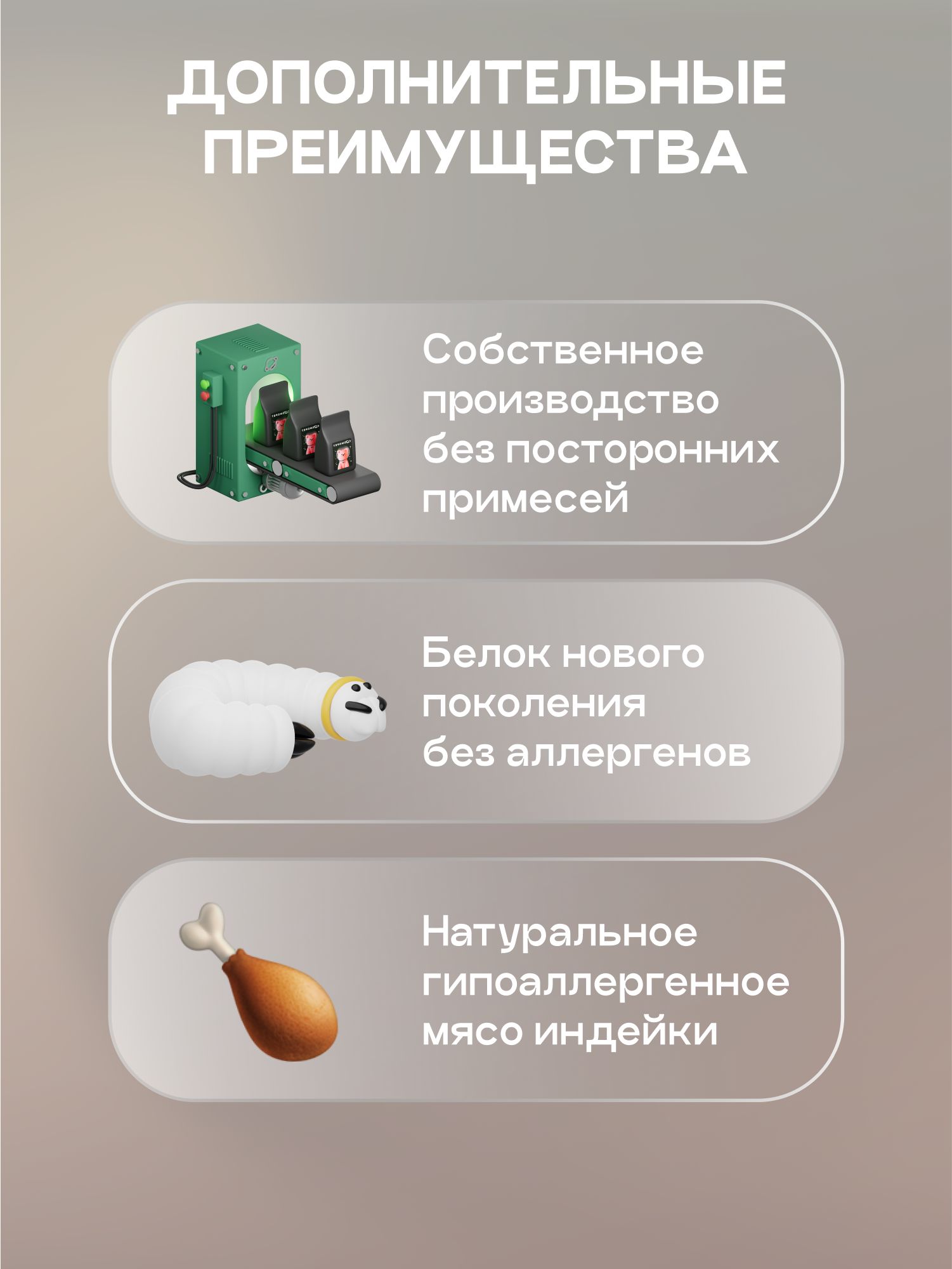 Корм сухой для собак «Cosmodog» для щенков с ягненком 0.8 кг