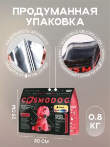 Корм сухой для собак «Cosmodog» для щенков с ягненком 0.8 кг