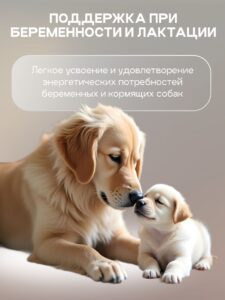 Корм сухой для собак «Cosmodog» для щенков с ягненком 5 кг