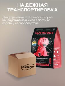 Корм сухой для собак «Cosmodog» для щенков с ягненком 5 кг
