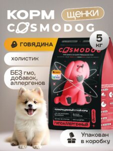 Корм сухой для собак «Cosmodog» для щенков с говядиной 5 кг