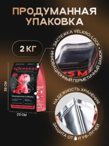 Корм сухой для собак «Cosmodog» Senior 7+ с индейкой 2 кг