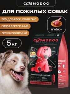 Корм сухой для собак «Cosmodog» Senior 7+ с ягненком 5 кг