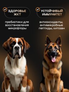 Корм сухой для собак «Cosmodog» Senior 7+ с ягненком 5 кг