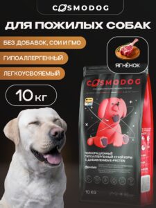 Корм сухой для собак «Cosmodog» Senior 7+ с ягненком 10 кг