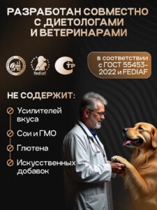 Корм сухой для собак «Cosmodog» Senior 7+ с ягненком 10 кг
