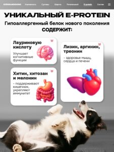 Корм сухой «Cosmodog» для стерилизованных собак/контроль веса с индейкой 2 кг