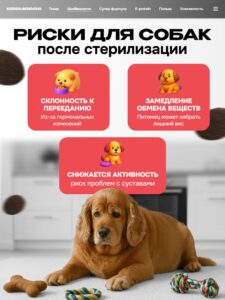Корм сухой «Cosmodog» для стерилизованных собак/контроль веса с индейкой 5 кг
