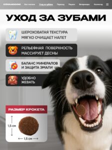 Корм сухой «Cosmodog» для стерилизованных собак/контроль веса с индейкой 5 кг