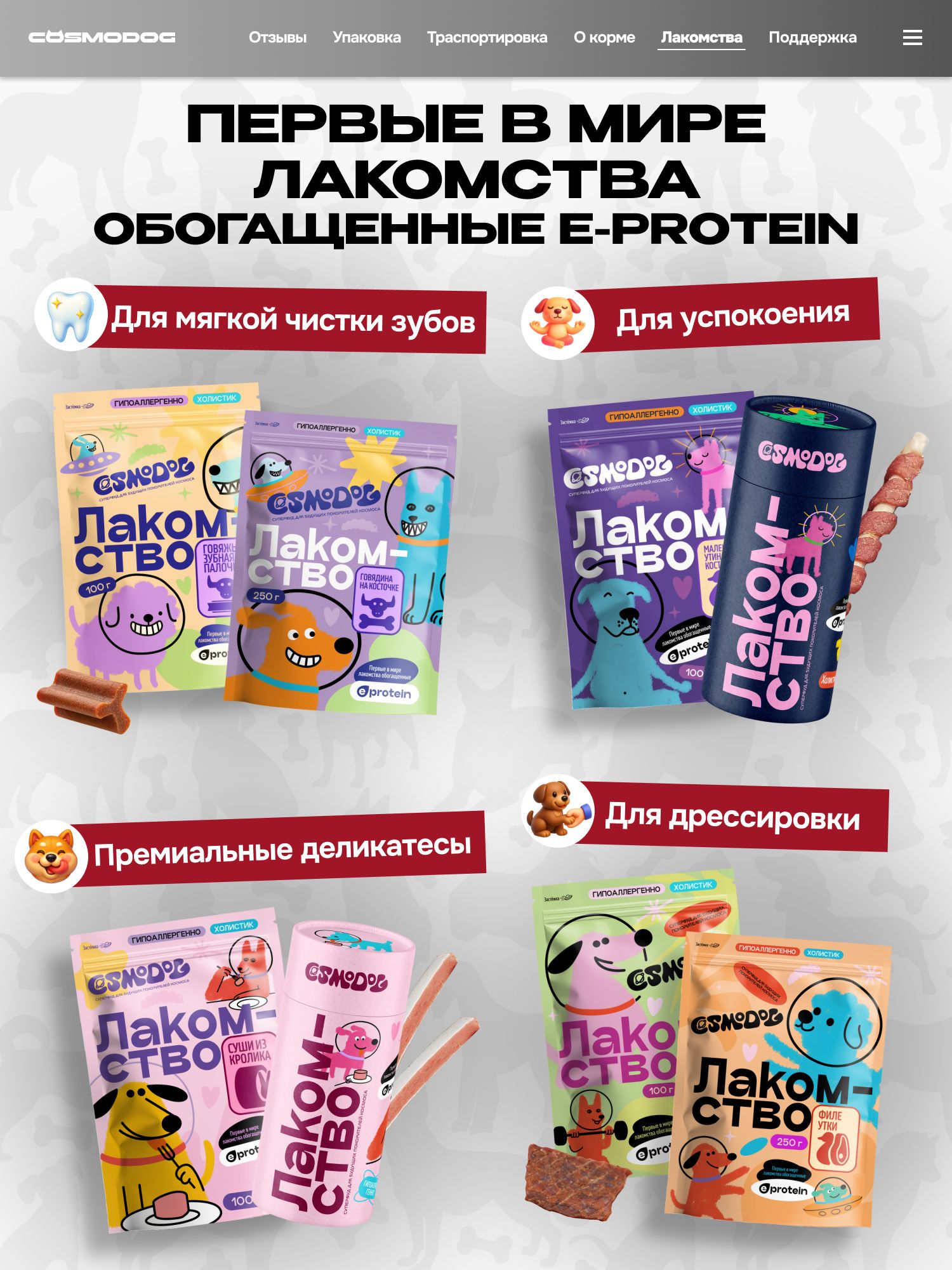 Корм сухой «Cosmodog» для стерилизованных собак/контроль веса с индейкой 5 кг