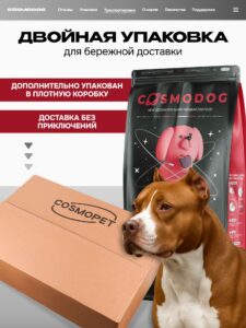 КРАТКАЯ ИСТОРИЯ КОРМОВ: ОТ ХЛЕБНЫХ КОРОК ДО ЛЕЧЕБНЫХ РАЦИОНОВ