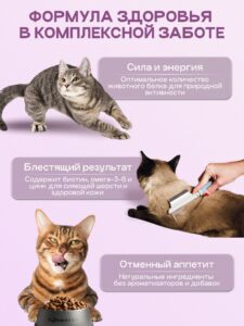 Корм сухой для кошек «Cosmocat» с индейкой 0.8 кг