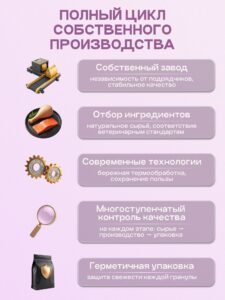 Корм сухой для кошек «Cosmocat» с индейкой 0.8 кг