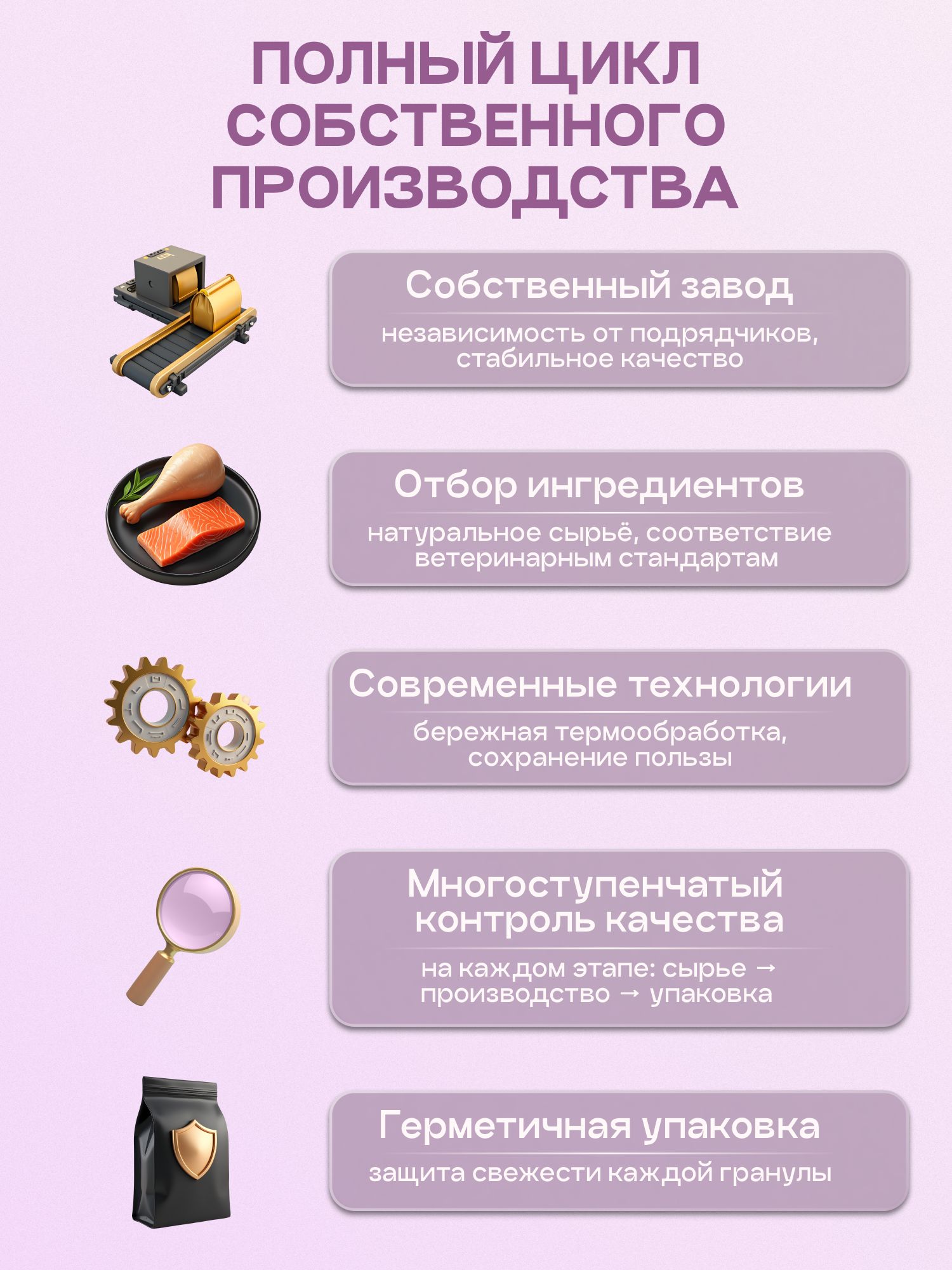 Корм сухой для кошек «Cosmocat» с индейкой 0.8 кг