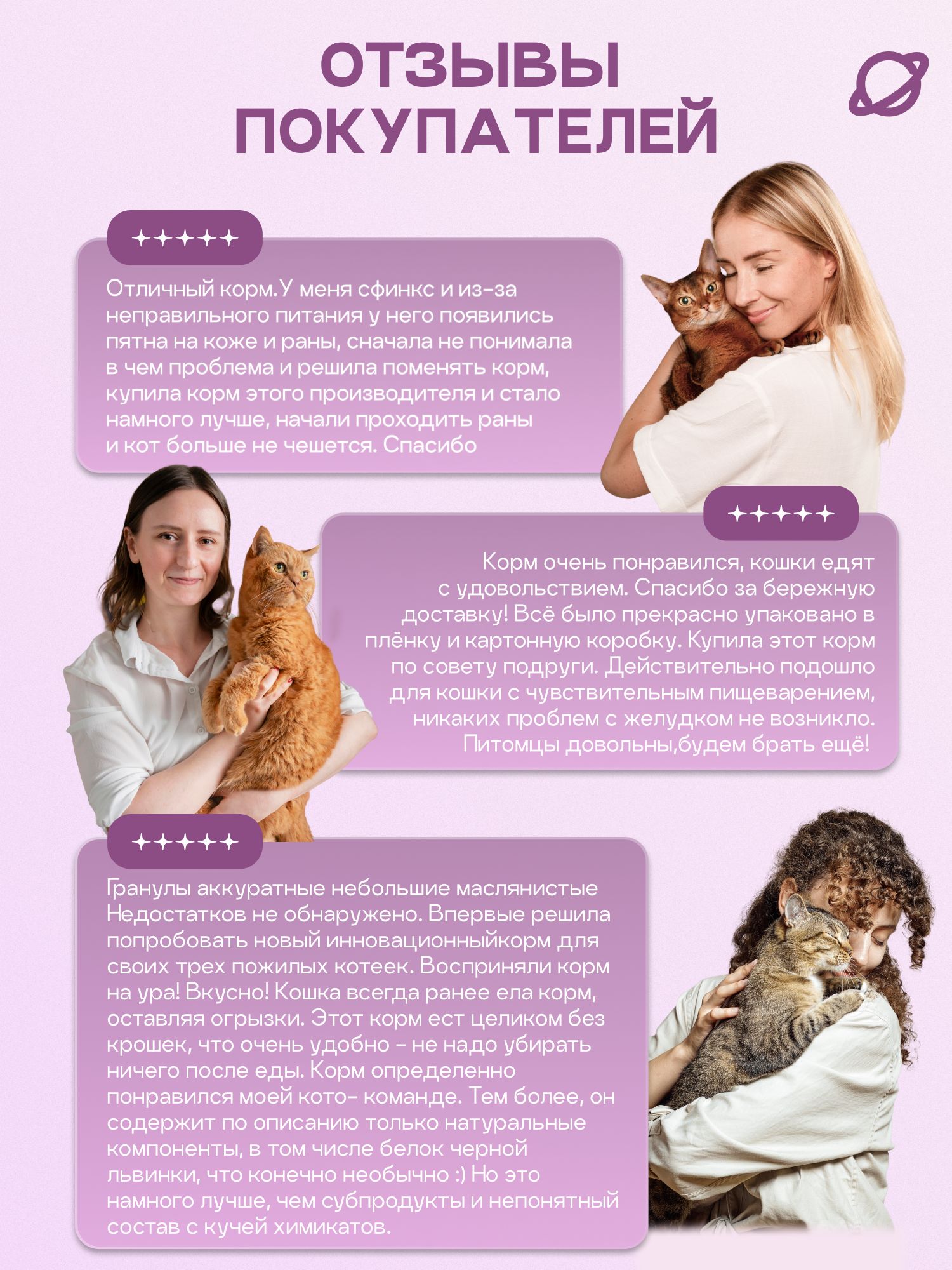 Корм сухой для кошек «Cosmocat» с индейкой 0.8 кг