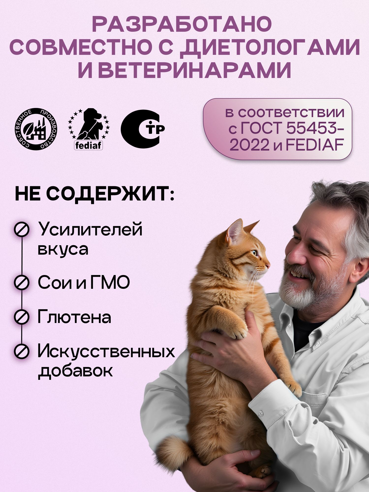 Корм сухой для кошек «Cosmocat» с индейкой 5 кг