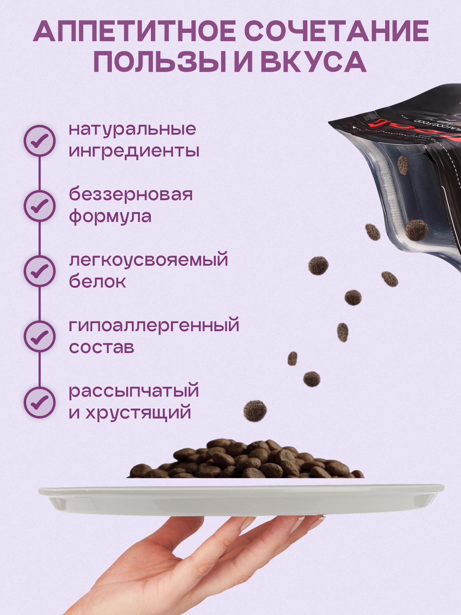 Корм сухой для кошек «Cosmocat» с рыбой 0.8 кг