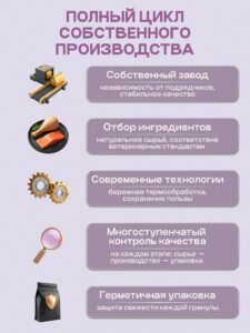 Корм сухой для кошек «Cosmocat» с рыбой 0.8 кг