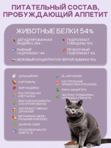 Корм сухой для кошек «Cosmocat» с рыбой 0.8 кг