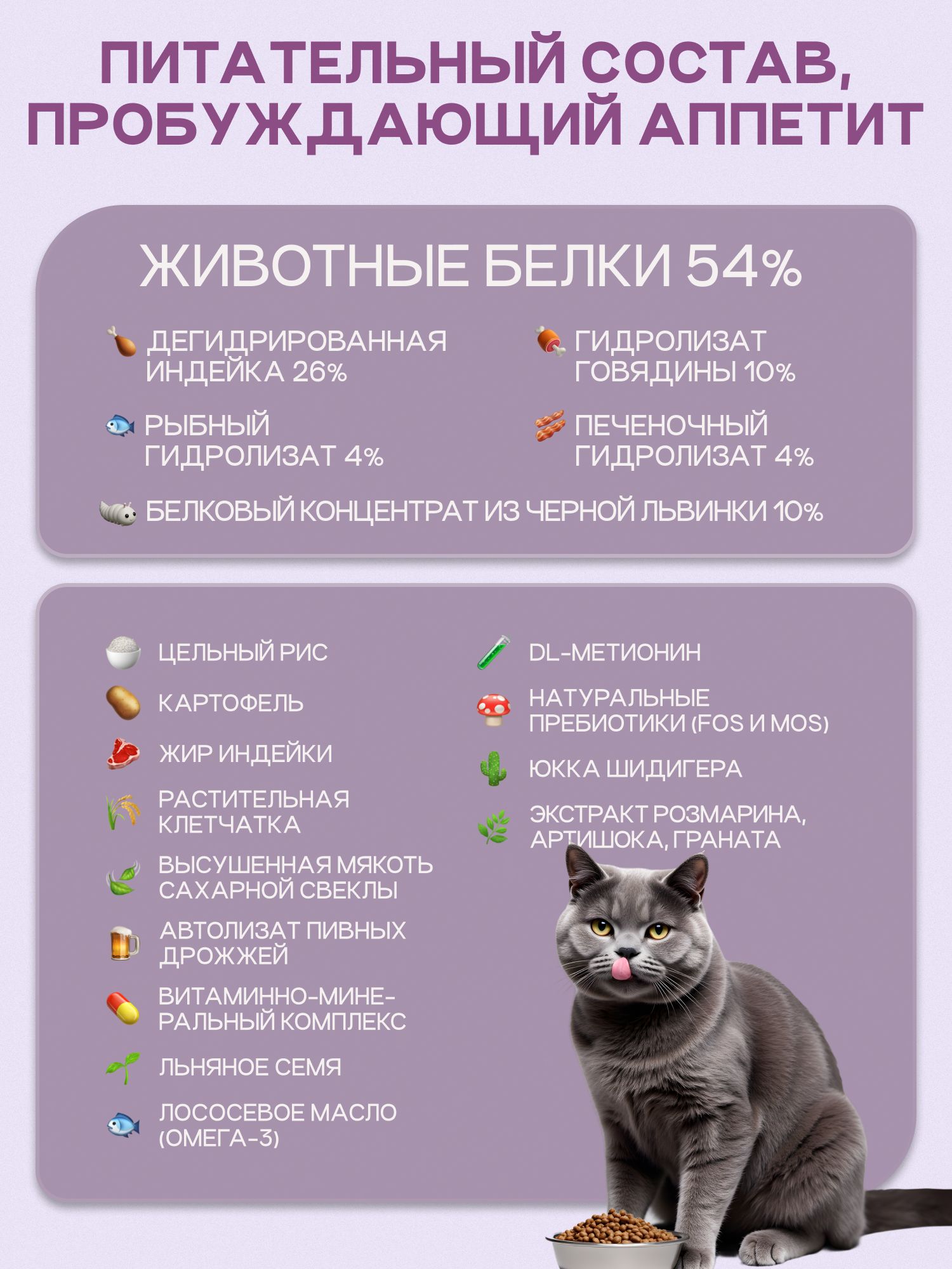 Корм сухой для кошек «Cosmocat» с рыбой 0.8 кг
