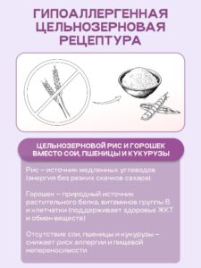 Корм сухой для кошек «Cosmocat» с рыбой 5 кг