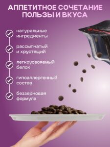 Корм сухой «Cosmocat» для стерилизованных кошек с индейкой 0.8 кг