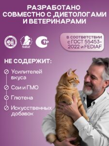 Корм сухой «Cosmocat» для стерилизованных кошек с индейкой 1.8 кг