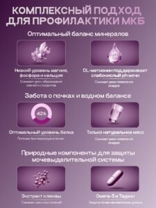 Корм сухой «Cosmocat» для стерилизованных кошек с рыбой 1.8 кг