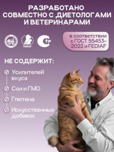 Корм сухой «Cosmocat» для стерилизованных кошек с рыбой 1.8 кг