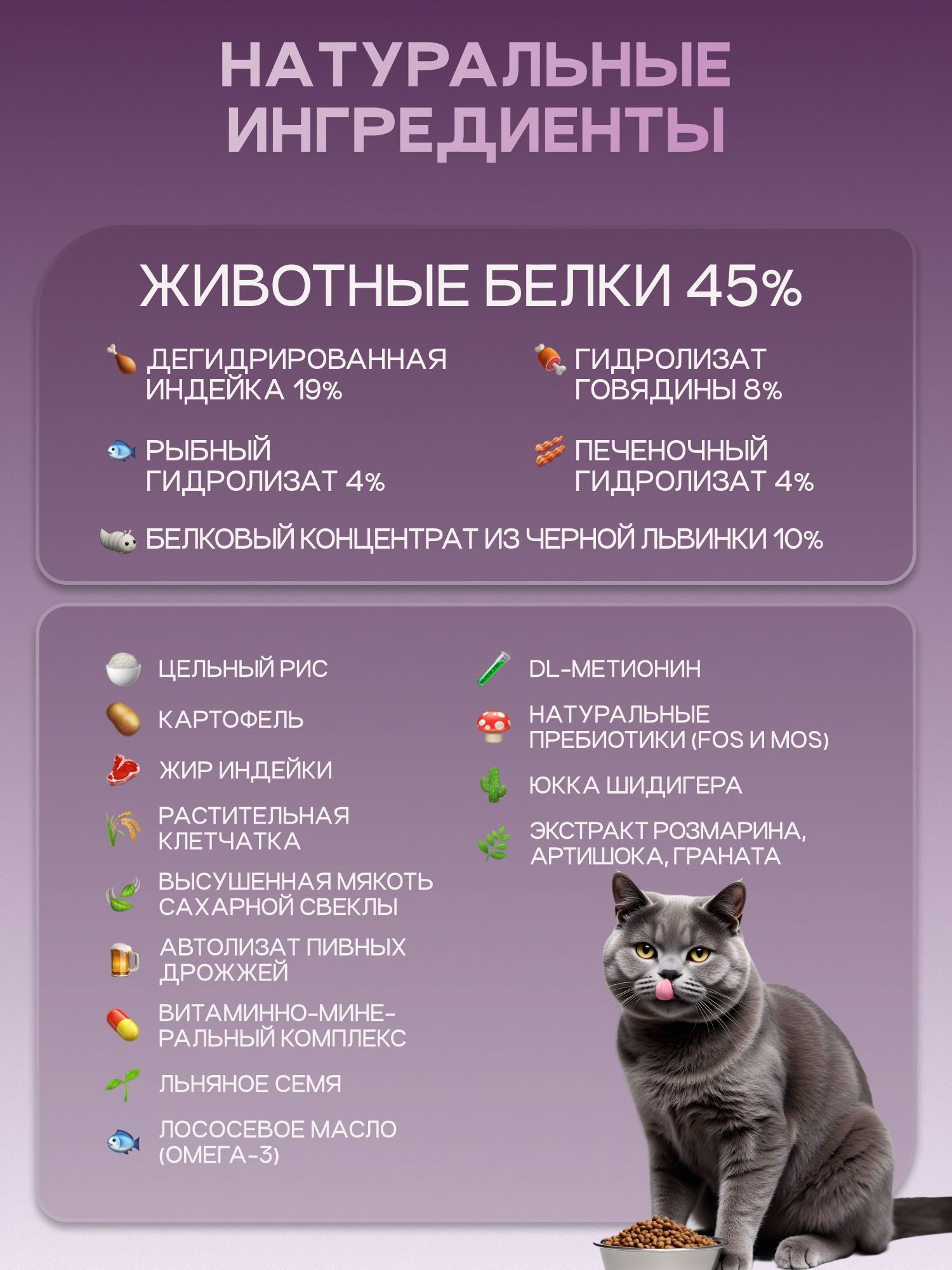 Корм сухой «Cosmocat» для стерилизованных кошек с рыбой 1.8 кг