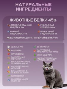 Корм сухой «Cosmocat» для стерилизованных кошек с рыбой 5 кг