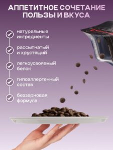 Корм сухой «Cosmocat» для стерилизованных кошек с ягненком 0.8 кг